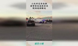 狂飙警察爆料视频,揭秘视频背后的惊心动魄瞬间