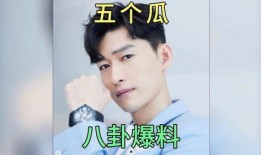 全娱乐圈的明星都在听我吃瓜小说,全民追捧的吃瓜小说