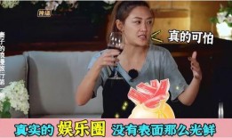 内娱明星真实爆料视频,真实爆料视频曝光