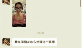 网红爆料医美视频播放,揭秘医美行业背后的真相与风险