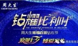 最新七夕爆料新闻视频