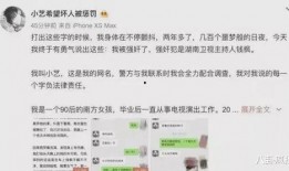 娱乐圈吃瓜段子,揭秘明星们的“瓜田”趣事