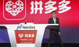 拼多多王峥爆料了吗视频,揭秘视频背后的惊人真相