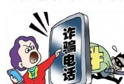 今日热线爆料电话号码,揭秘神秘电话号码背后的惊人真相