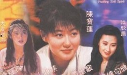 艳降勾魂完整版在线观看,惊悚悬疑，揭秘灵异事件背后的真相