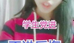 娱乐吃瓜酱搞笑视频下载,笑料横生，欢乐无限下载攻略