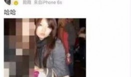 娱乐圈内幕爆料天涯