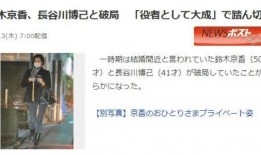 日本娱乐圈爆料知乎,那些不为人知的幕后故事