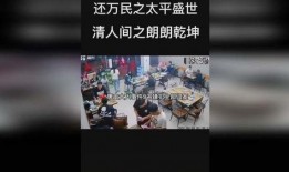爆料黑色正能量视频下载,视频下载背后的真相与启示