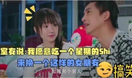 娱乐吃瓜酱搞笑视频下载,笑料横生，欢乐无限下载攻略