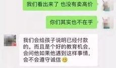 今日头条张先生爆料女友,爱情还能相信吗？