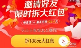爆料有奖拍视频怎么赚钱,轻松赚取额外收入