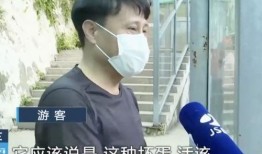 网红霸凌吃瓜男