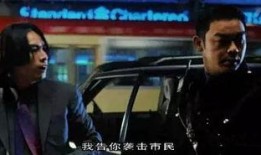 怒火街头粤语在线观看,激情燃烧的法庭风云