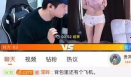 爆料女主播私下视频,女主播私下生活揭秘