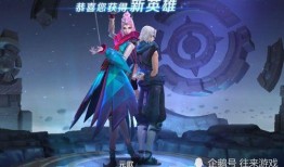 最新新史诗皮肤爆料,炫酷造型与独特技能，带你领略游戏新境界