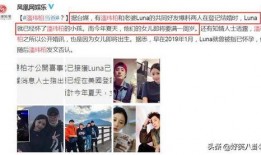 爆料明星小孩的视频,视频曝光萌态百出