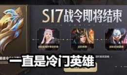 王者s34战令爆料最新,全新内容抢先看，王者峡谷焕新升级！