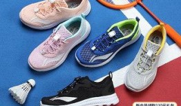 李宁最新跑鞋爆料儿童,儿童版跑鞋，轻盈舒适，助力孩子快乐成长”