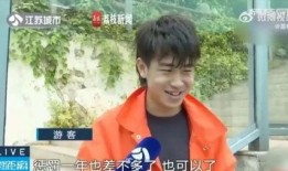 网红霸凌吃瓜男