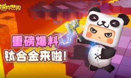 迷你世界春节爆料视频,揭秘全新爆料视频亮点