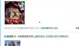 用爆料娱乐圈的方式骂人,揭露明星背后的真实面目