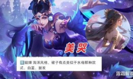 貂蝉传说爆料视频,揭秘古代美女的传奇故事与神秘面纱