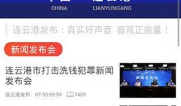 今日生活每日爆料视频在线观看,每日爆料视频精彩内容抢先看