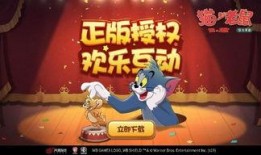 猫和老鼠新猫爆料视频,猫和老鼠大揭秘，幕后真相令人震惊！