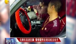 狂飙警察爆料视频,揭秘视频背后的惊心动魄瞬间