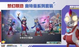 香肠派对最新一期爆料,神秘新角色登场，剧情反转引热议！