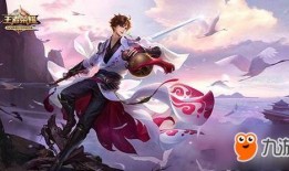 李白皮肤最新爆料