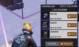 地铁逃生体验服最新爆料大白,大白带你领略生死瞬间