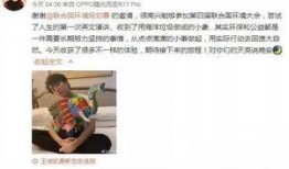 凯哥最新爆料消息新闻,最新爆料新闻背后的惊人真相