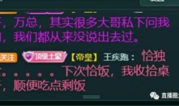 狂魔哥2025最新爆料,揭秘未来科技与产业变革新趋势