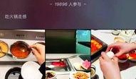 餐饮爆料视频大全免费,餐饮爆料视频大全精彩集锦