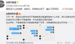 免费吃瓜爆料微信靠谱吗,真相大起底！