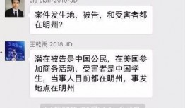 网红吃瓜爆料的微信,吃瓜爆料背后的微信风云
