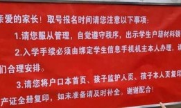 江苏热点爆料扬州新闻最新,最新热点事件，揭秘背后真相！