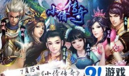 天龙小倩爆料视频播放,揭秘幕后真相，精彩瞬间回顾