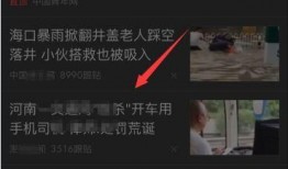 爆料新闻投诉有用吗,效果如何，值得尝试吗？