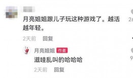 爆料姐视频爆料大全,揭秘娱乐圈幕后真相