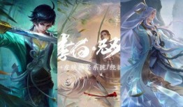 李白皮肤最新爆料