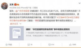 打假吃瓜最新事件爆料视频,视频爆料揭露惊人真相