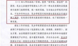 衡水教育爆料事件最新情况,真相大白，家长学生反响强烈