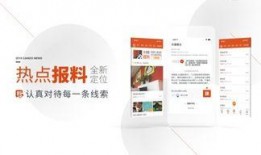 新闻爆料主流媒体有哪些