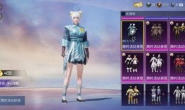 吃鸡最新爆料军需抽奖,神秘军需抽奖，惊喜福利等你来拿！