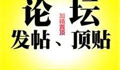 易经网友爆料新闻视频,最新爆料新闻视频背后的真相