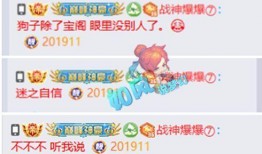 二狗爆料梦幻全集视频,梦幻全集视频背后的惊人真相