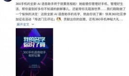 散兵最新语音爆料